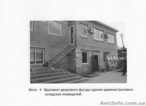 производственное помещение (склад- базу) продам #309046