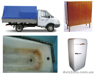 Вывоз старой мебели,  бытовой техники,  тяжёлых предметов. Донецк. #592849