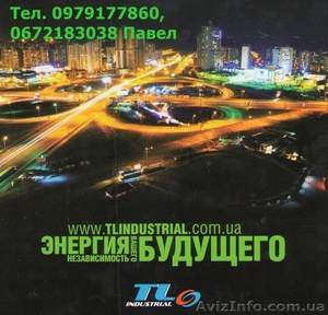 источники автономного питания. #591250