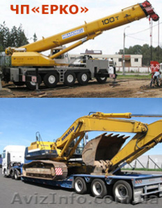 Негабаритные перевозки,  аренда автокрана. #583430