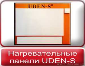UDEN-S энергосберегающее автономное электрическое отопление Николаев #569151