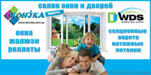 Наилучшие металопластиковые окна #575100