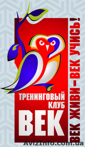 Тренинги по НЛП и личной эффективности #578391