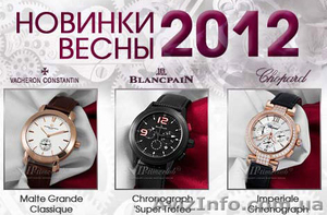Лучшие швейцарские часы! Новинки весны 2012! #586477