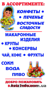 изготовление домовых указателей #564176