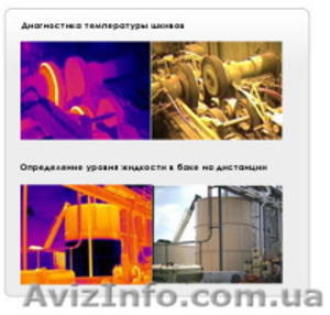 Тепловизионная диагностика холодильного оборудования,  овоще и термохранилищ и пр #560525