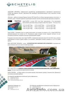 Капельное орошение производство Италия #37433