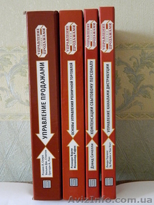 книги по бизнесу,  видеосеминары по стратегическому управлению и продажам #627823