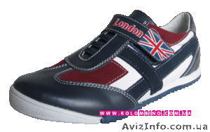 Кроссовки London #618326