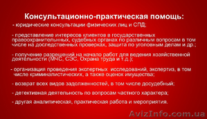 Профессиональное проведения всех видов экспертиз. #625197