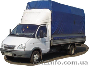 грузоперевозки запорожье-межгород #627124