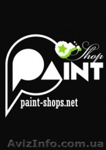 Paint Shop продажа краски для граффити скейтов одежды #614735