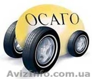 МЫ страхуем АВТО (АКЦИЯ) #642085