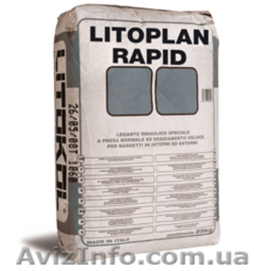 Litoplan Rapid в Одессе #627059