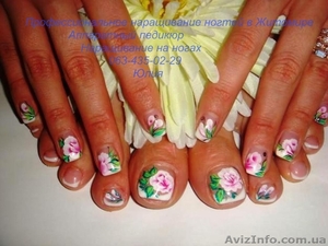 Наращивание ногтей гелемаппаратный педикюр #640674