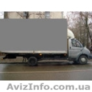Грузоперевозки Харьков, город,  межгород.ГАЗель Аккуратно доставим и занесем  #633111