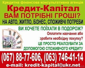 Быстрые деньги 98% согласований #639932
