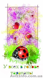 Продажа открыток оптом #625338