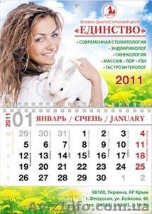 наружная реклама в феодосии #627636