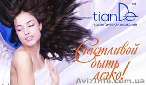 Консультация по выбору косметики индивидуально для вас! #641365