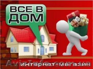 Продам игрушки ТМ WADER. #610130