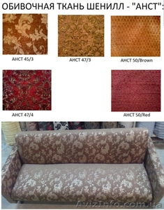 услуги перетяжки мебели  и ремонта #614809