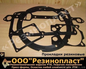 Прокладки резиновые круглого (К) и прямоугольного сечения (П). Большой выбор! #620619