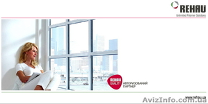 Металлопластиковые окна REHAU,  SCHUCO,  ALUPLAST #629278
