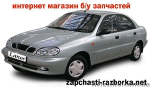 Продажа б/у запчастей для авто. #636934