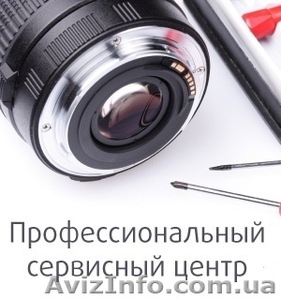 Ремонт цифровых фотоаппаратов и фототехники #616621