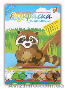 Канц Плюс. Канцтовары оптом. #616196