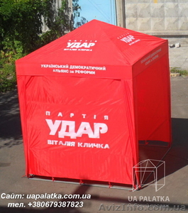 Торговые палатки,  агитационные,  рекламные #639401