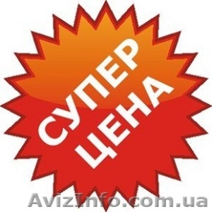 Гербицид Наралм #614995