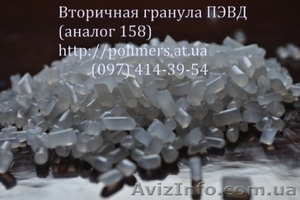 Предлагаем вторичный регранулят ПЭВД, ПЭНД, ПС, ПП, агломерат стретч #624467