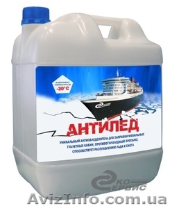 Реагент для мобильных туалетных кабин «Антилед»  #623791