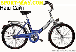 Купить Новый  Велосипед  Corrado,  Ardis,  Formula Складной  Можно у Нас    #623475