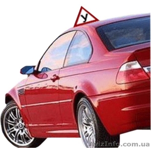 Курсы Безаварийного вождения автомобиля. г.Симферополь #627522