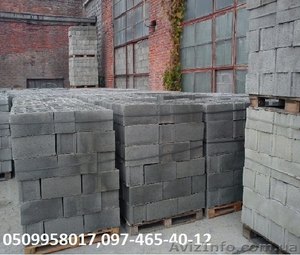 ШЛАКОБЛОК ХАРЬКОВ #551040