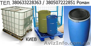 Продам бочки б/у металические,  пластиковые #611569