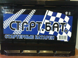 аккумулятор СТАРТ.БАТ НОВЫЙ!!! #606456