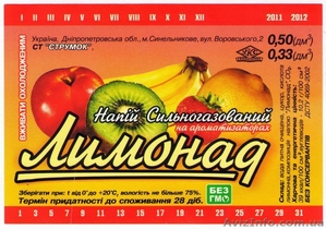 ЛИМОНАД ПО 