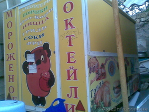 прицеп-вагончик для фаст-фуда #637369