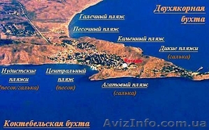 Лето в Крыму.Сдам жилье. #639935