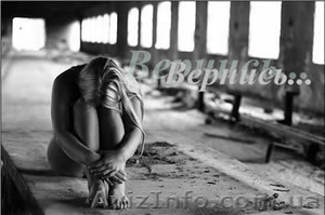 Киев.Гадание. Возврат Любимых. Снятие Одиночества. Гадание Таро. #613122