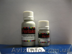 Серая краска для кожи #615211