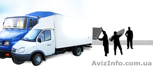 Грузоперевозки  мебели и других грузов!Услуги грузчиков со стажем! #611764
