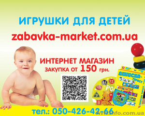 Детские развивающие игры! #635234