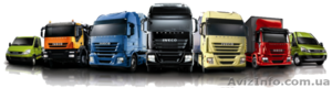 Автоперевозки по Европе,  СНГ,  Украине #632031