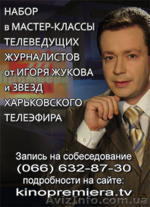 МАСТЕР-КЛАССЫ ОТ ИГОРЯ ЖУКОВА #622530