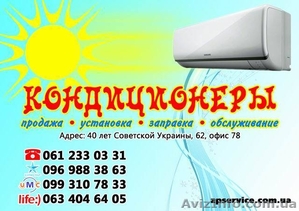 Кондиционеры со склада по лучшим ценам! #622546